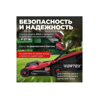  Газонокосилка Wortex LM 3816 (0334250) 