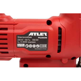  Лобзик ATLET PSJ550N 550 Вт 