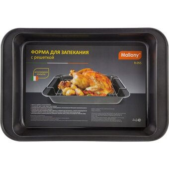  Форма для запекания MALLONY R-055 