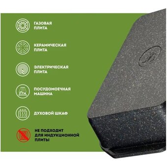  Противень Мечта 95802 Гранит Black 30*40см 