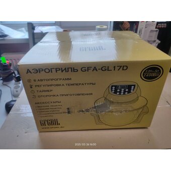  УЦ Аэрогриль GFGRIL GFA-GL17D (плохая упаковка, царапины на корпусе чаши) 