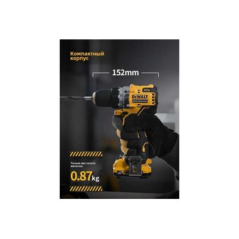  Дрель-шуруповерт Dewalt 12 В XR (DCD701MD1E) АКБ+ЗУ 