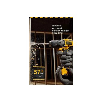  Дрель-шуруповерт Dewalt 12 В XR (DCD701MD1E) АКБ+ЗУ 