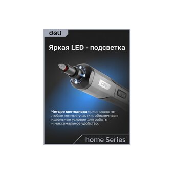  Отвертка аккумуляторная Deli DC160 