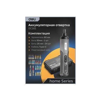  Отвертка аккумуляторная Deli DC161 