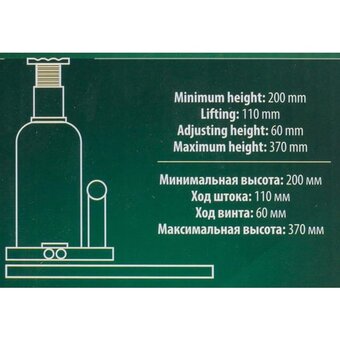  Домкрат RockForce RF-T91204DS 