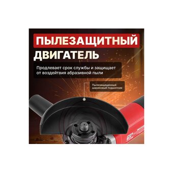  УШМ Wortex AG 1209-3 (0329155) 
