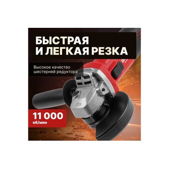  УШМ Wortex AG 1209-3 (0329155) 