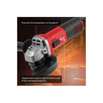  УШМ Wortex AG 1209-3 (0329155) 