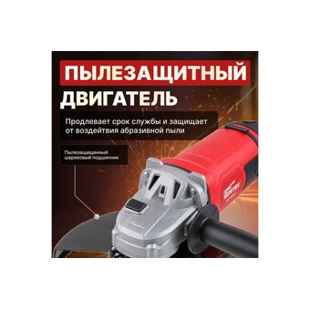  УШМ Wortex AG 2326-2 (AG2326200029) 