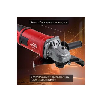  УШМ Wortex AG 2326-2 (AG2326200029) 