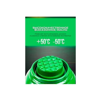  Домкрат RockForce RF-T91004(DS) 