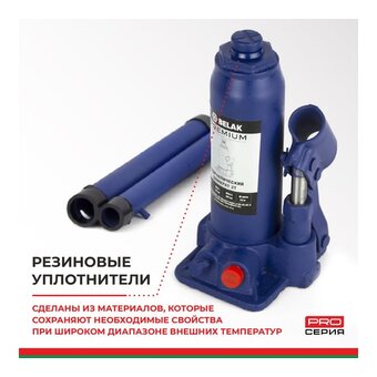  Домкрат БелАК BAK.30010 