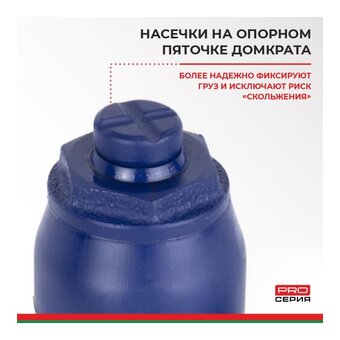  Домкрат БелАК BAK.30010 