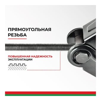  Домкрат ромбический БелАК БАК.00058 1,5т тонны 