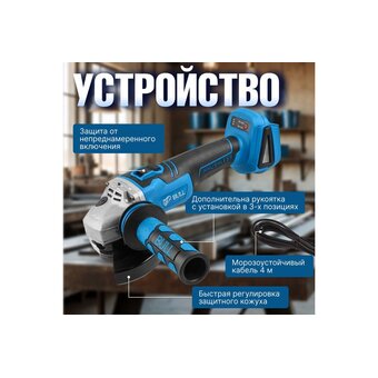  УШМ Bull CSG 1812 R (1333372) 