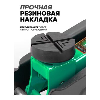  Домкрат подкатной RockForce RF-TH22001CB 