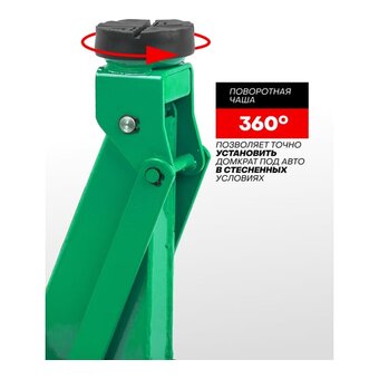  Домкрат подкатной RockForce RF-TH22001CB 