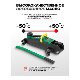  Домкрат подкатной RockForce RF-TH22001CB 