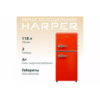  Холодильник HARPER HRF-T120M Red 
