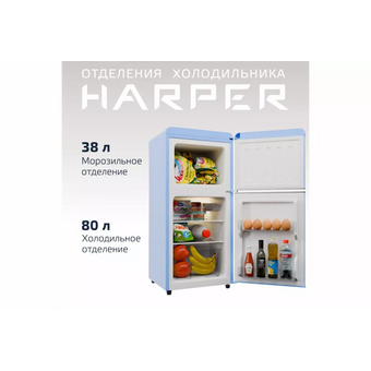  Холодильник HARPER HRF-T120M Blue 