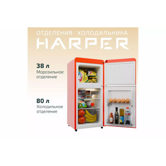  Холодильник HARPER HRF-T120M Red 