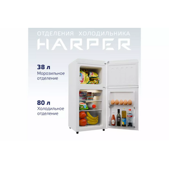  Холодильник HARPER HRF-T120M White 