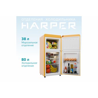  Холодильник HARPER HRF-T120M Orange 
