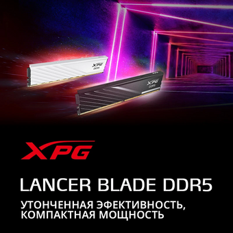  ОЗУ ADATA XPG Lancer Blade black (AX5U6000C3416G-DTLABBK) 32GB DDR5 RGB 6000 (PC5 48000) DIMM kit 2*16, 1.35V, CL34 