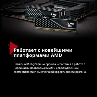  ОЗУ ADATA XPG Lancer Blade black (AX5U6000C3416G-DTLABBK) 32GB DDR5 RGB 6000 (PC5 48000) DIMM kit 2*16, 1.35V, CL34 