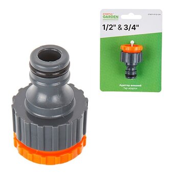  Адаптер внешний STARTUL Garden ST6011-8-1/2-3/4 1/2" и 3/4" 