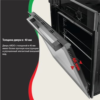  Духовой шкаф ARDO BO58ERA2 