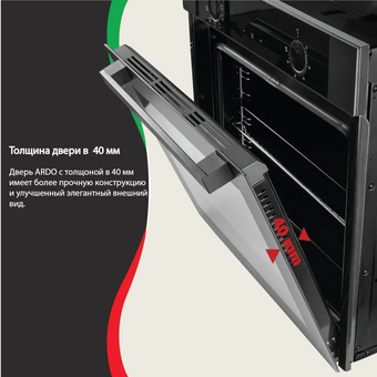  Духовой шкаф ARDO BO410EAS2 