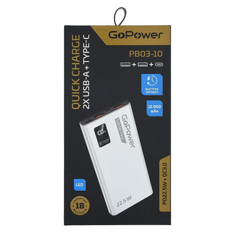  Внешний аккумулятор GoPower PB03-10 10000mAh 3.0A 22.5W 2USB/Type-C белый (00-00029658) 