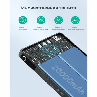  Внешний аккумулятор Aukey Y44 Sprint X 20000 100W 