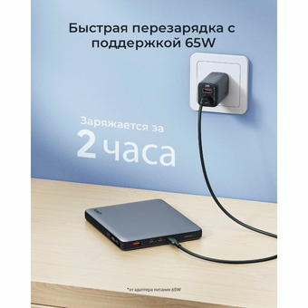  Внешний аккумулятор Aukey Y44 Sprint X 20000 100W 