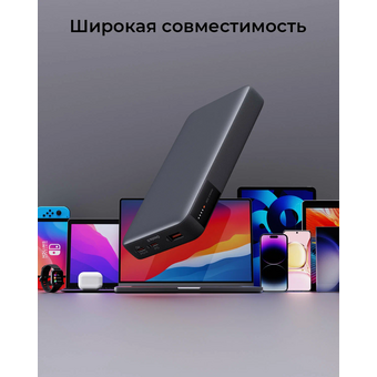  Внешний аккумулятор Aukey Y42 Sprint X 20000 30W 