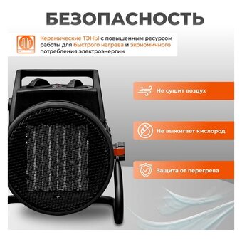  Тепловая пушка Ecoterm EHR-02/1F 