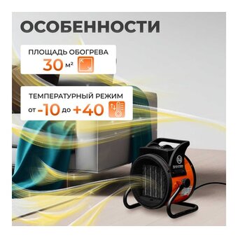  Тепловая пушка Ecoterm EHR-02/1F 