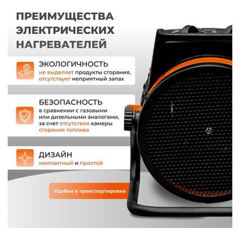  Тепловая пушка Ecoterm EHR-02/1F 