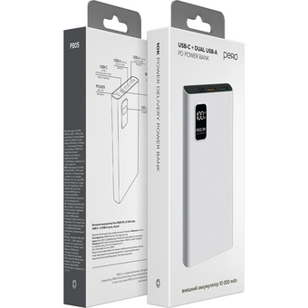  Внешний аккумулятор PERO PB05 10000mAh, Li-Pol, output USB-C + 2 USB-A белый 