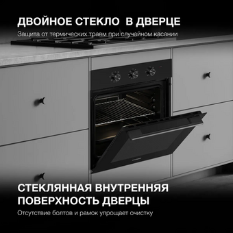  Духовой шкаф Hyundai HEO 6635 BG черный 