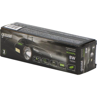  Фонарь ручной Gauss GFL208 черный 