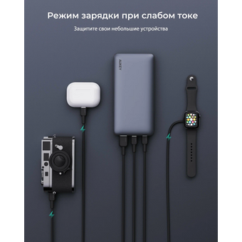  Внешний аккумулятор Aukey Y43 Sprint X 20000 65W 