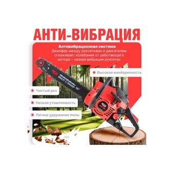  Бензопила цепная Eco CSP-166 (EC1560-6) 