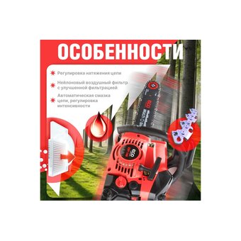  Бензопила цепная Eco CSP-166 (EC1560-6) 