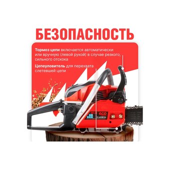  Бензопила цепная Eco CSP-166 (EC1560-6) 