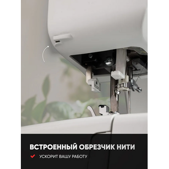  Швейная машина Jaguar FS 8400 