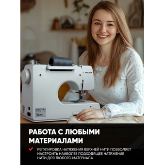  Швейная машина Jaguar FS 8400 