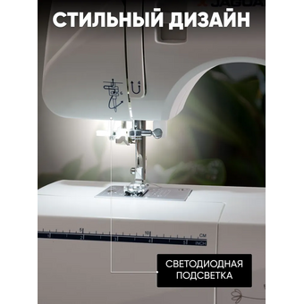 Швейная машина Jaguar FS 8400 